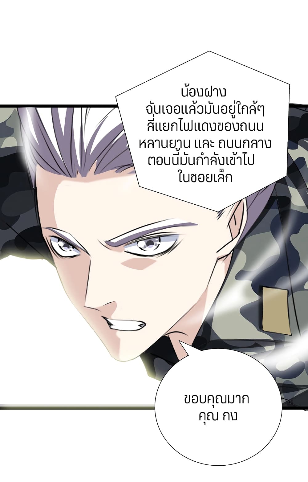 อ่านมังงะ การ์ตูน